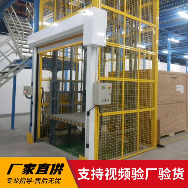 铜陵3吨室内升降货梯安装