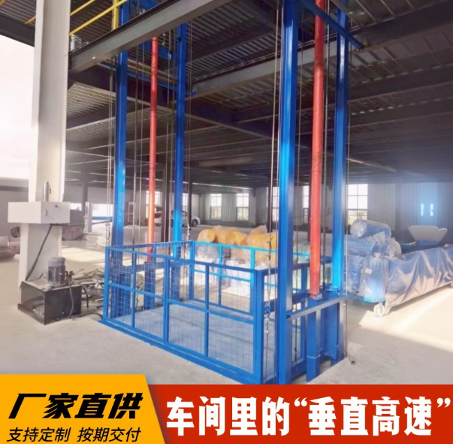 铜陵4吨二层升降货梯安装